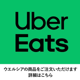 Uber Eats
