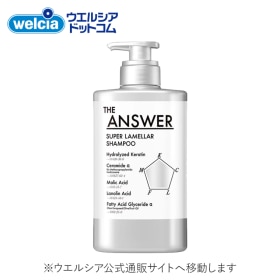 ジアンサー