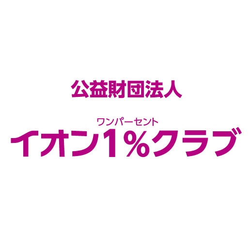 1%クラブ