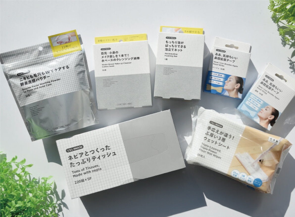 ネピアとつくったたっぷりティッシュ/220組×5P｜からだWelciaとくらしWelcia｜ウエルシア薬局