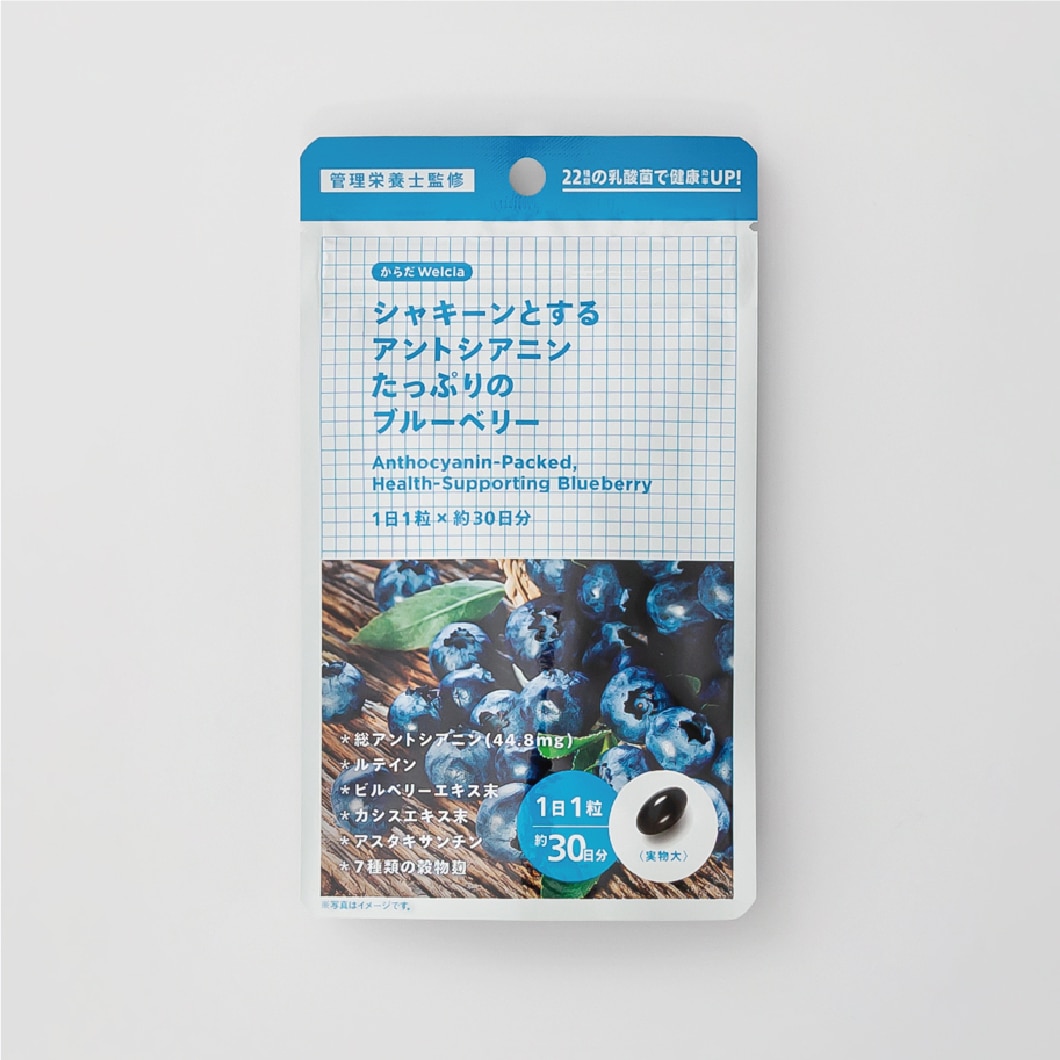 河北彩花動画QRコード付　トリプルマカX 60粒 マカ21,000mg
