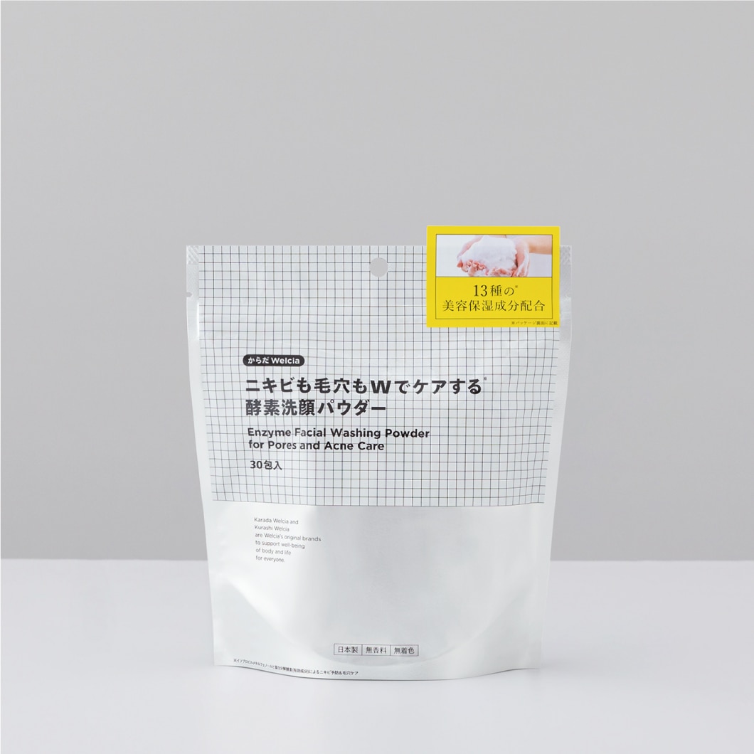 ニキビも毛穴もwでケアする酵素洗顔パウダー 30包入 からだwelciaとくらしwelcia ウエルシア薬局