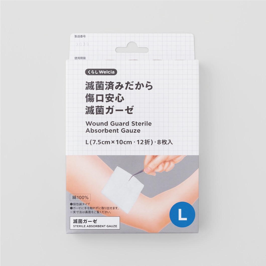 ガーゼ マスク 意味 ない