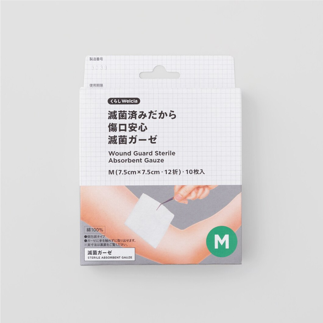86％以上節約 医療ガーゼ5m 10個セット