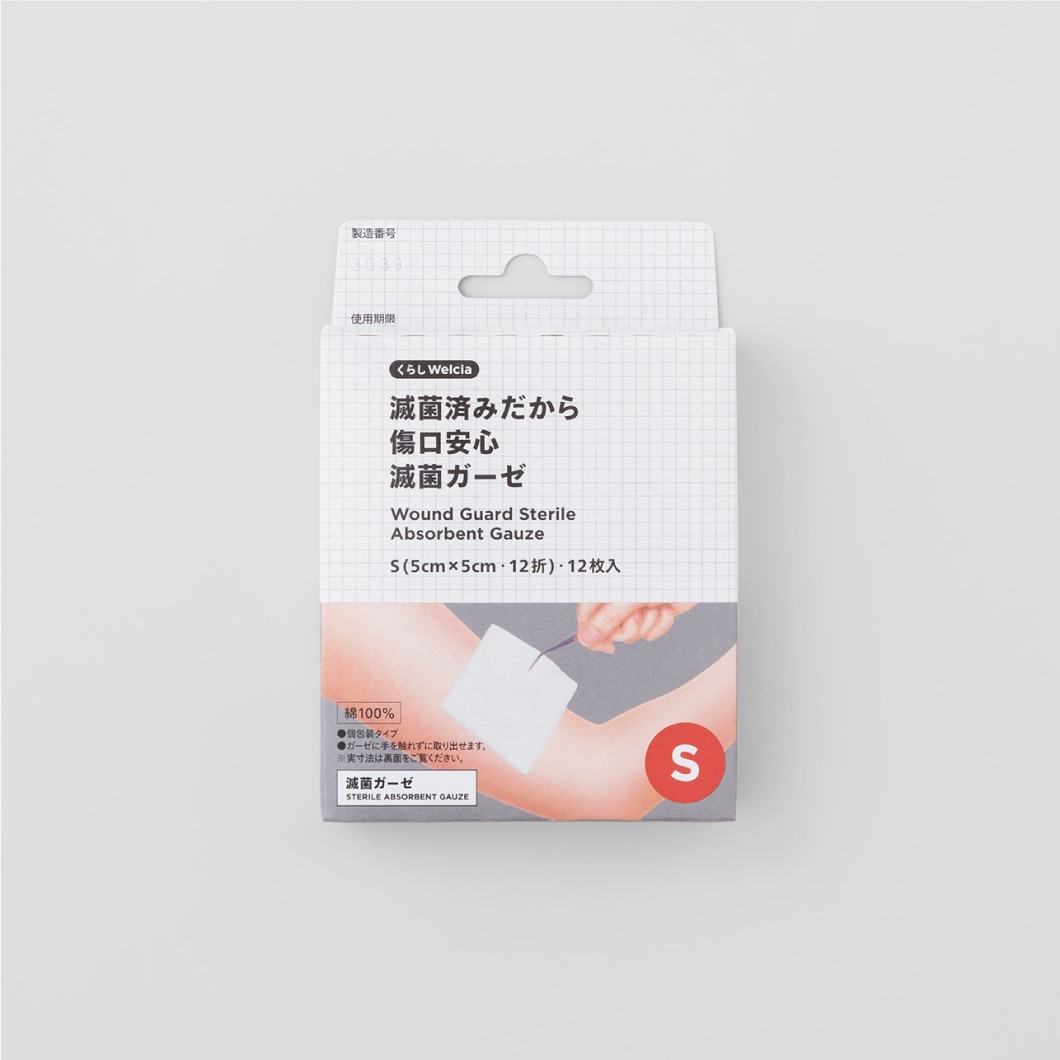 最新作の 滅菌 ガーゼ