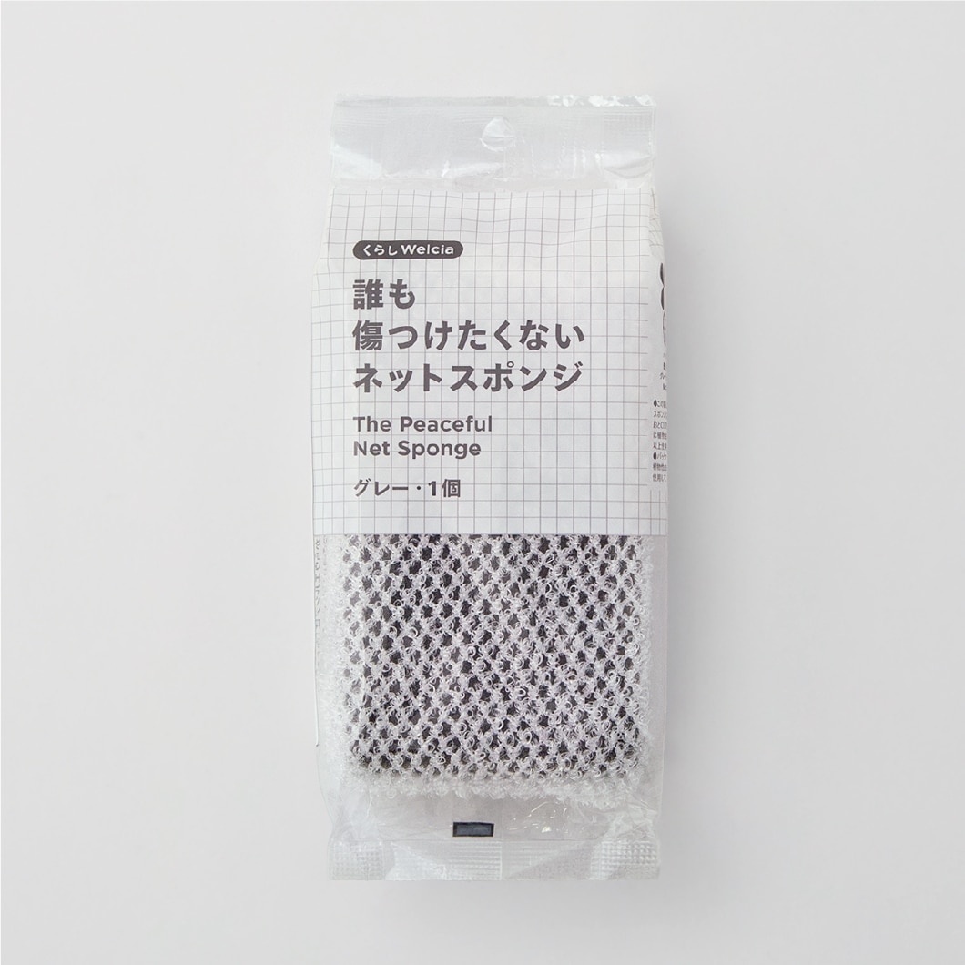 誰も傷つけたくないネットスポンジ/グレー・1個｜からだWelciaとくらしWelcia｜ウエルシア薬局