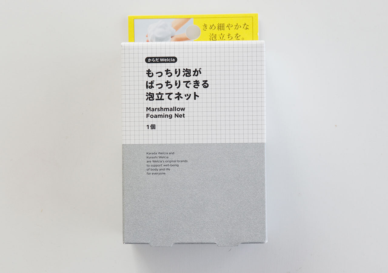 テクニックいらずで濃密！ふわもこ泡がたっぷりできる〈泡立てネット〉