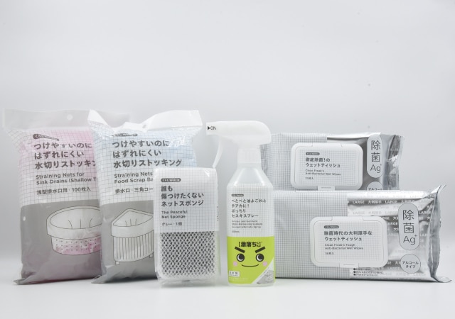 これさえあればお悩み解決!キッチンに置いておきたい〈お掃除アイテム〉4選