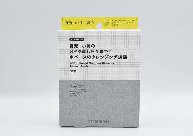 1本でお直しもふき取りもできる！クレンジング綿棒