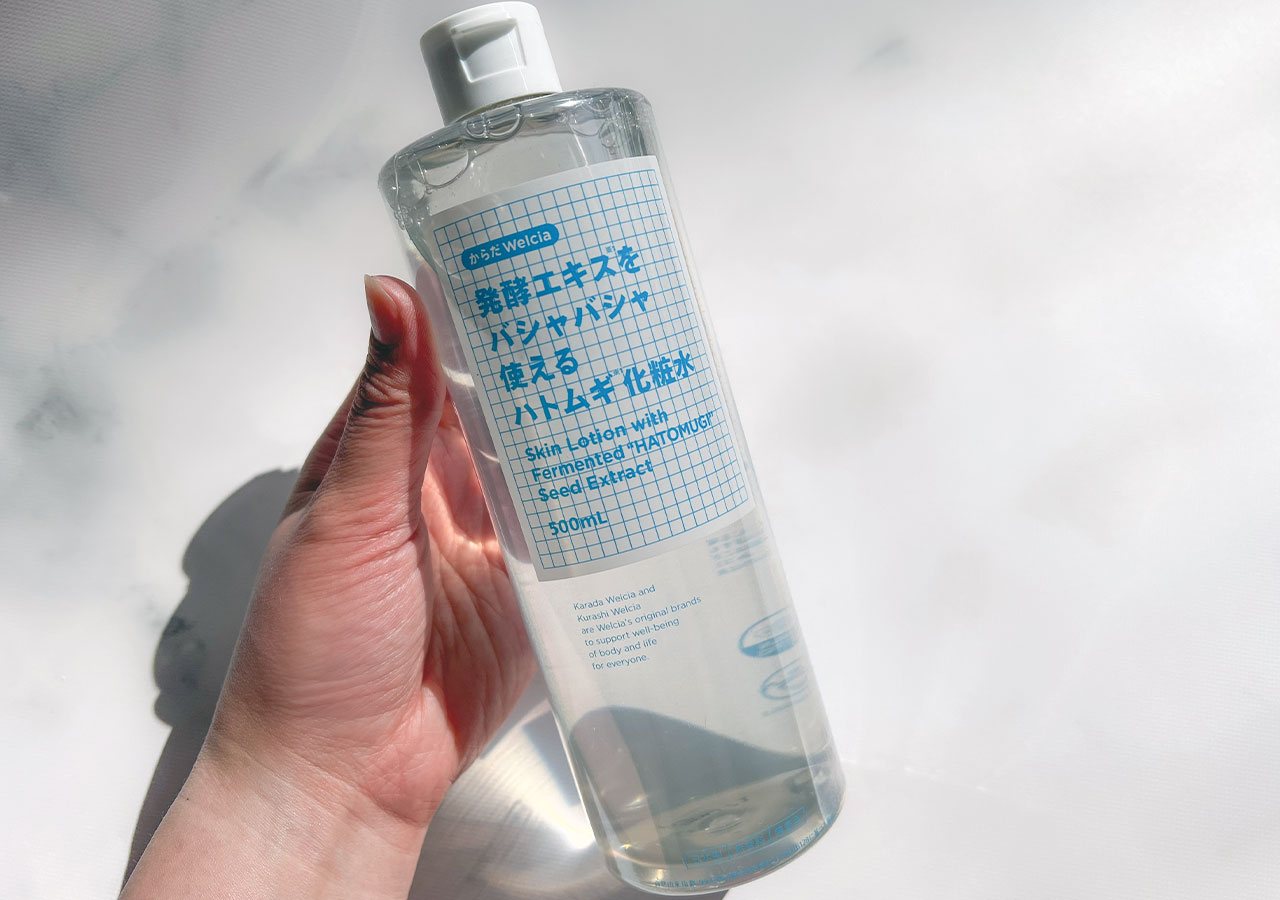 オススメの保湿アイテム