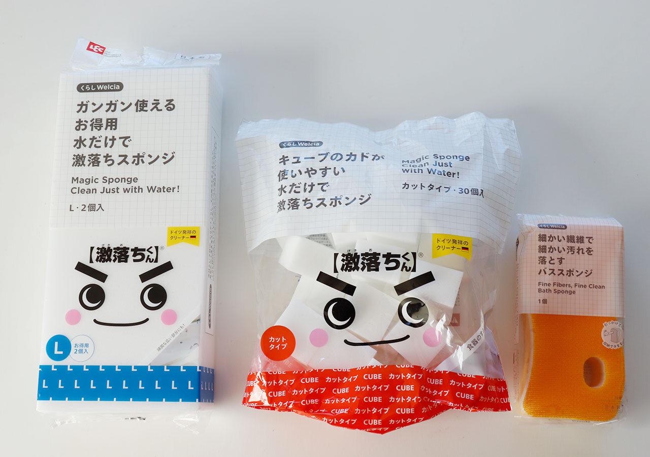 ガンガン使えるお得用水だけで激落ちスポンジ