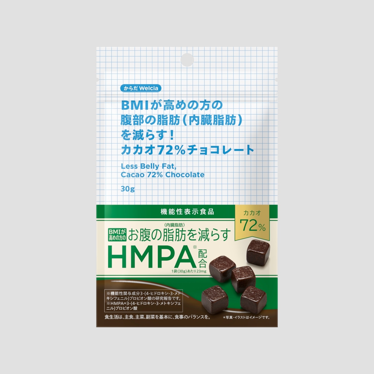 からだWelciaとくらしWelcia｜ウエルシア薬局のオリジナル商品