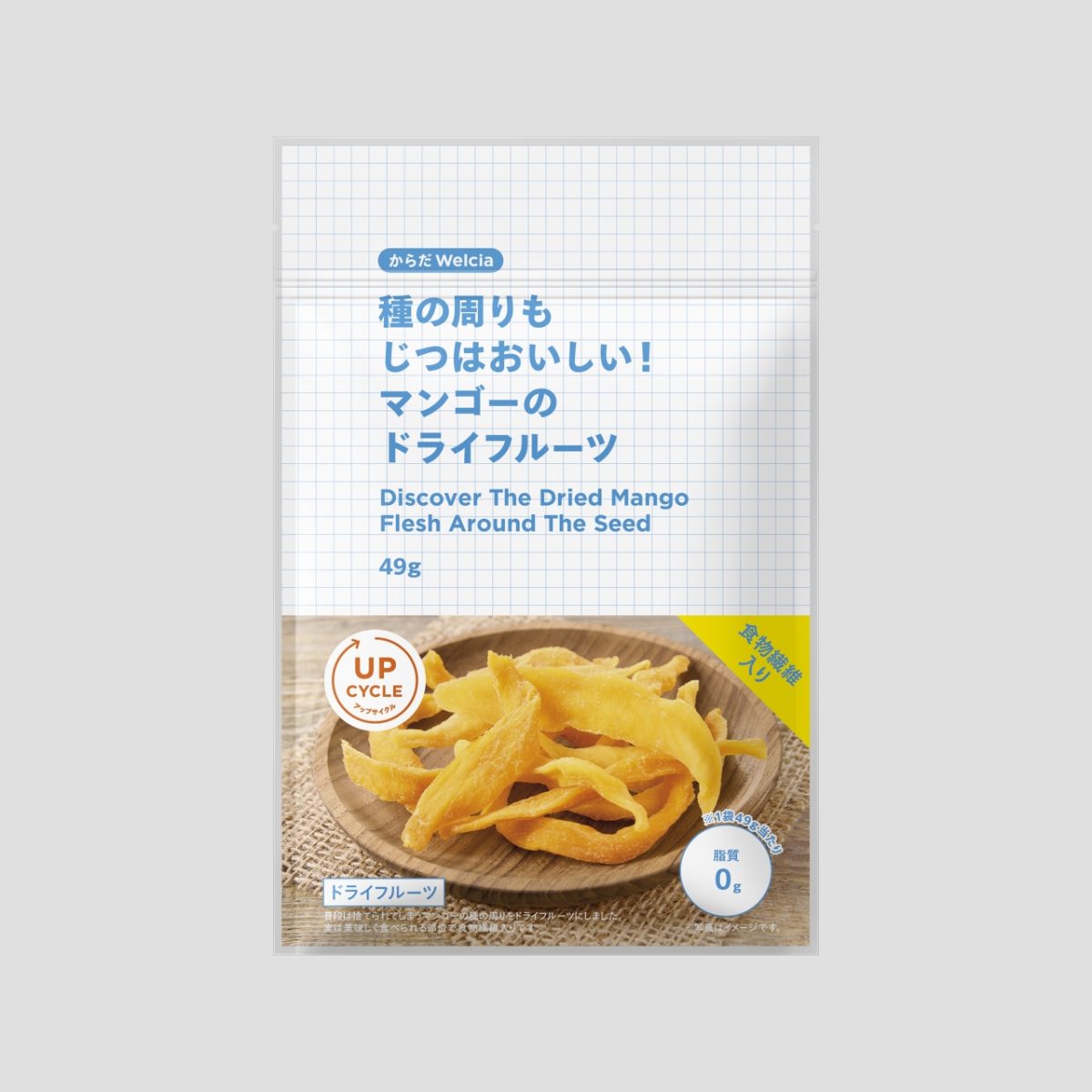 種の周りもじつはおいしい！マンゴーのドライフルーツ/49g