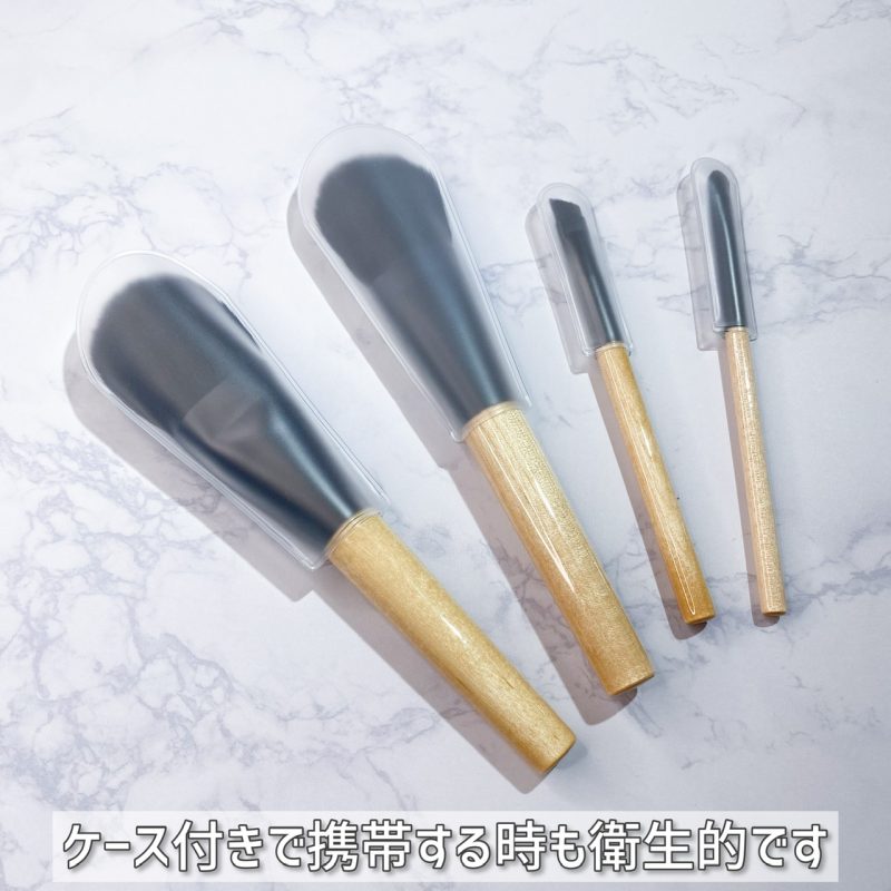 からだWelcia「5秒で感動メイクブラシ」は、お手頃価格とは思えないほど高品質&使いやすい!