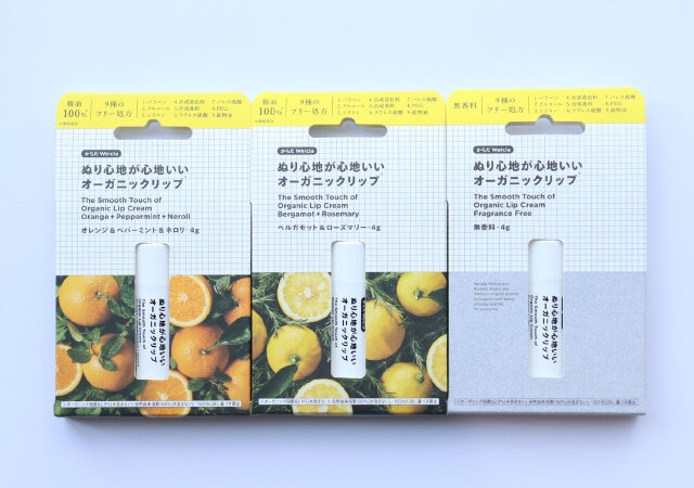 春夏は乾燥させずにUVカットするのがマスト