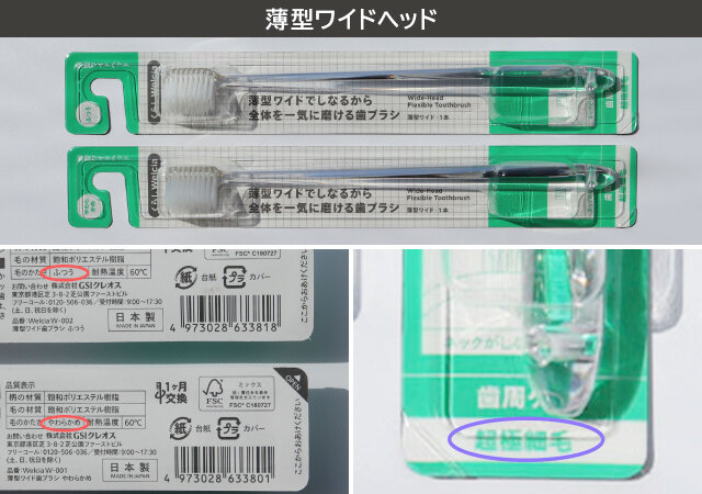 オーラルケアもぬかりなく!