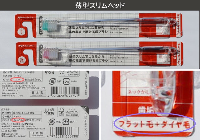 オーラルケアもぬかりなく!