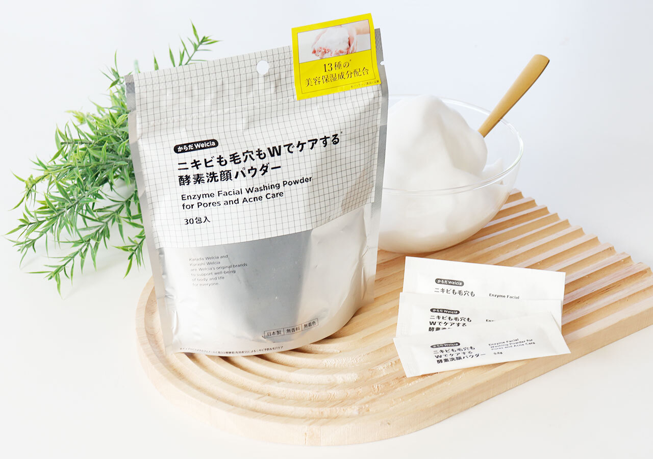 成分に一切妥協なし!医薬部外品×W酵素