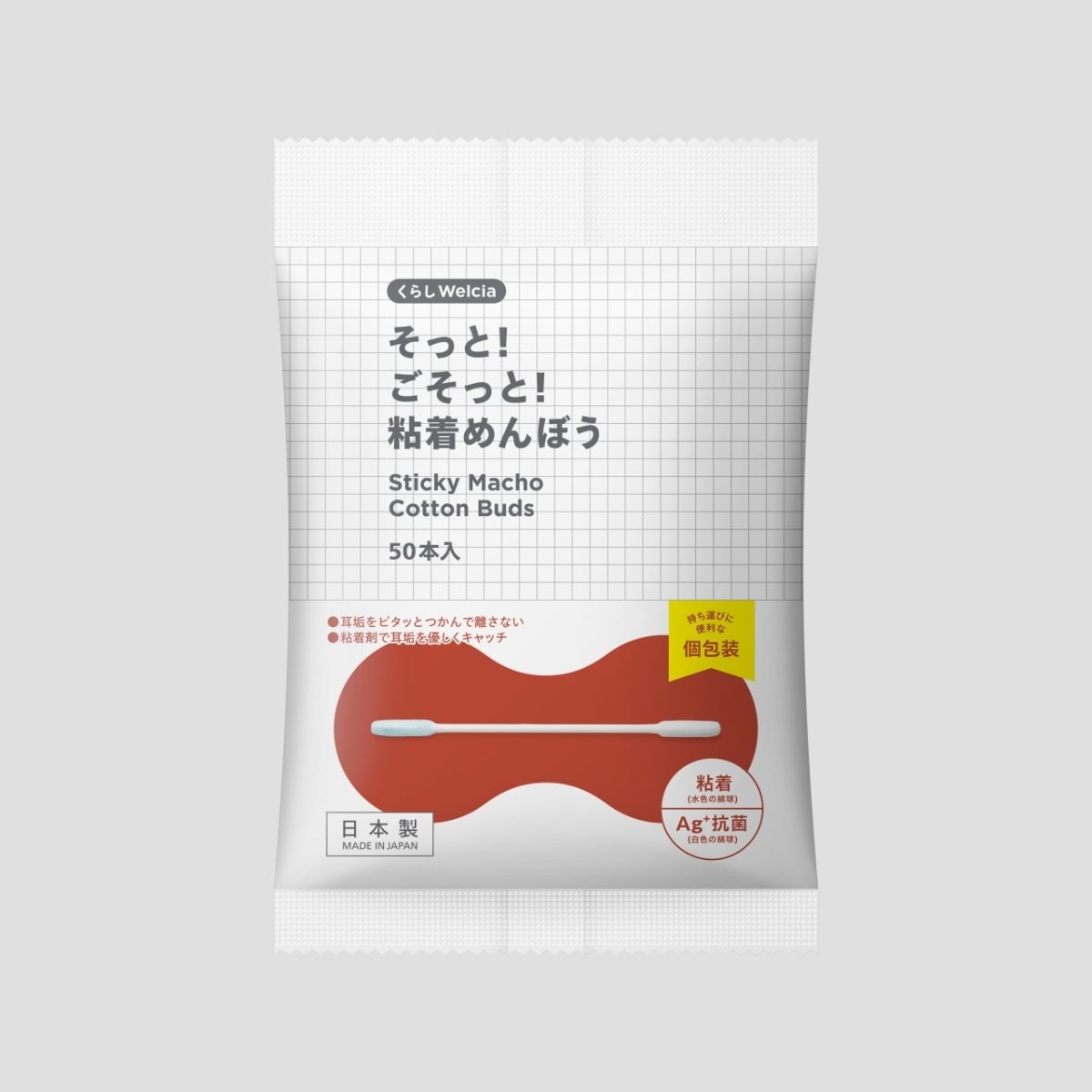 そっと！ごそっと！粘着めんぼう 50本