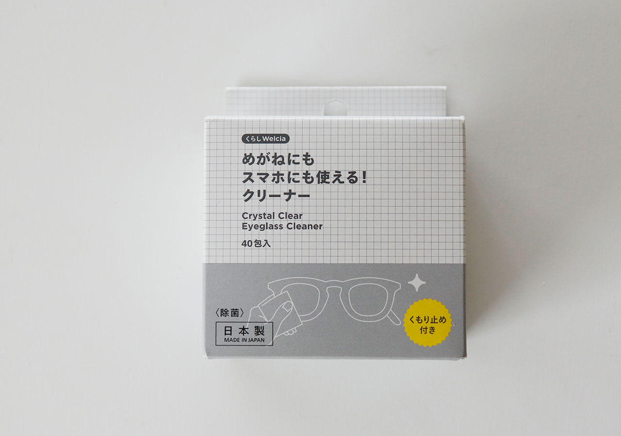 めがねもスマホも拭くだけケア!個包装のクリーナー