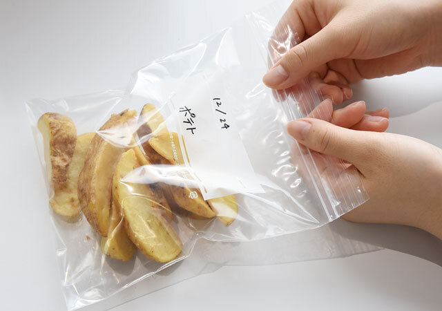 気軽に使ってほしいダブルジッパーバッグ