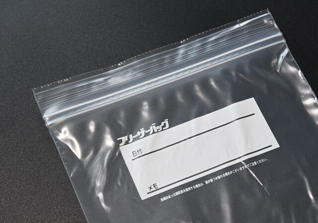 気軽に使ってほしいダブルジッパーバッグ