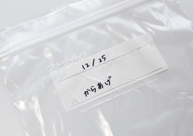 気軽に使ってほしいダブルジッパーバッグ