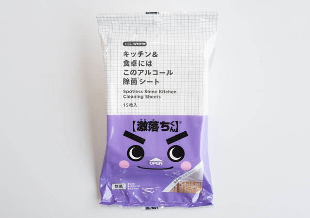 気軽に使ってほしいダブルジッパーバッグ