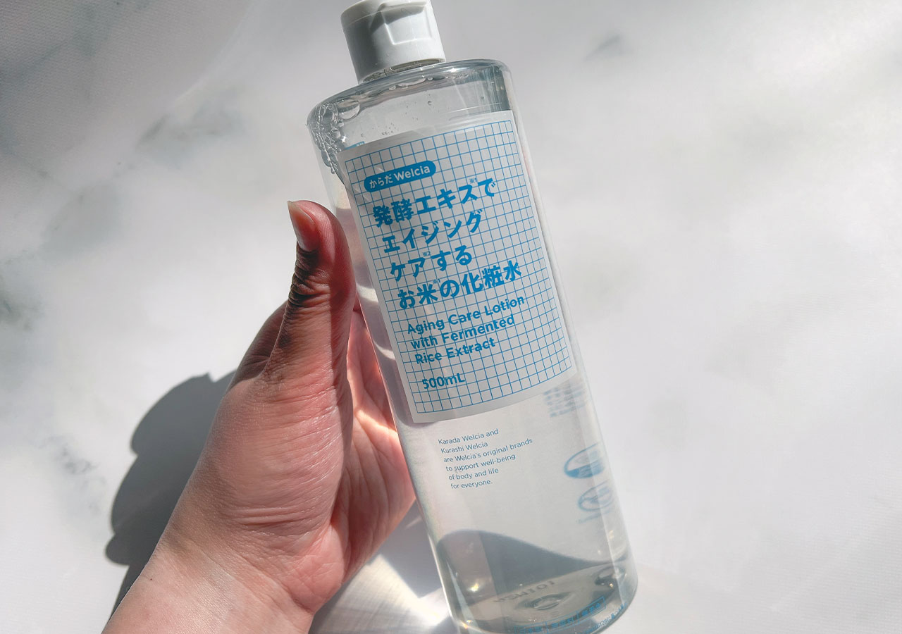 オススメの保湿アイテム