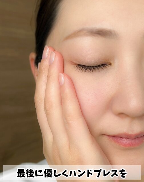 化粧水の効果的な使い方