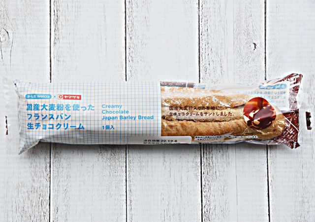 山崎製パンとのコラボで実現したこだわりのフランスパン