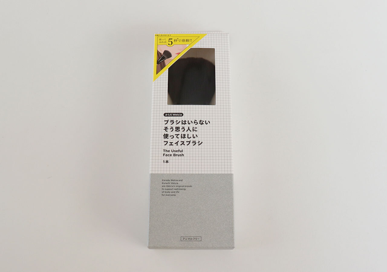 天然だけがいいものとは限らない?!本当にいいメイクブラシとは？