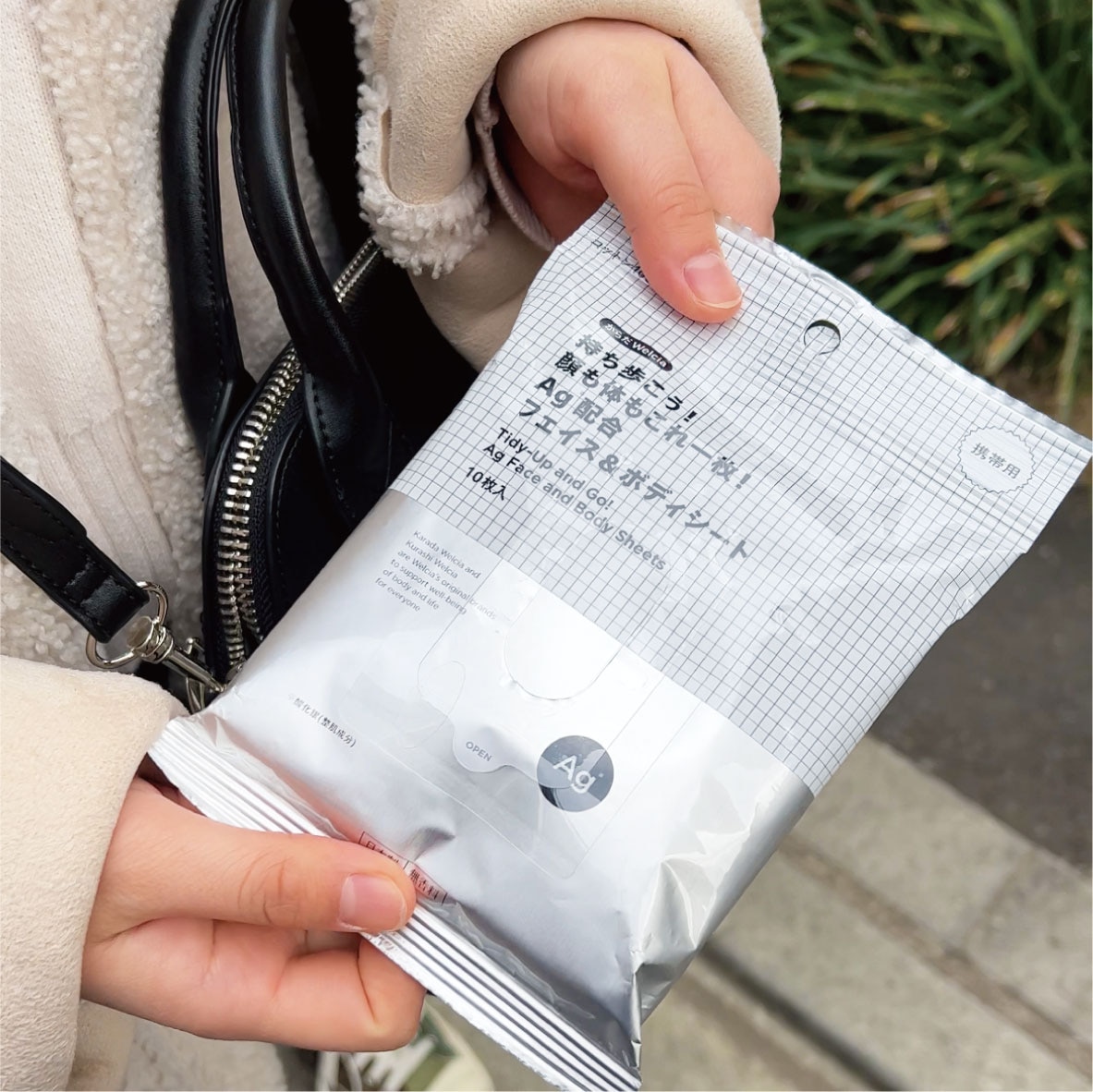 実際にお出かけの日に持ち歩いてみた