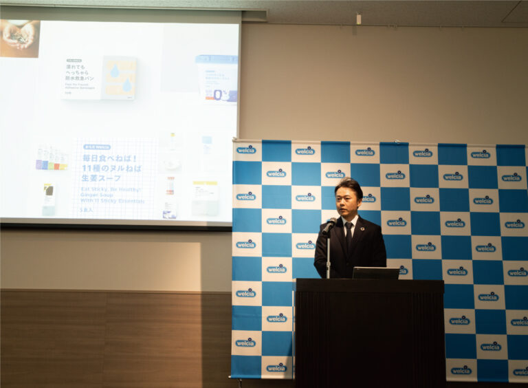 ウエルシア薬局プライベートブランド戦略発表会 兼 総合展示会 を行いました
