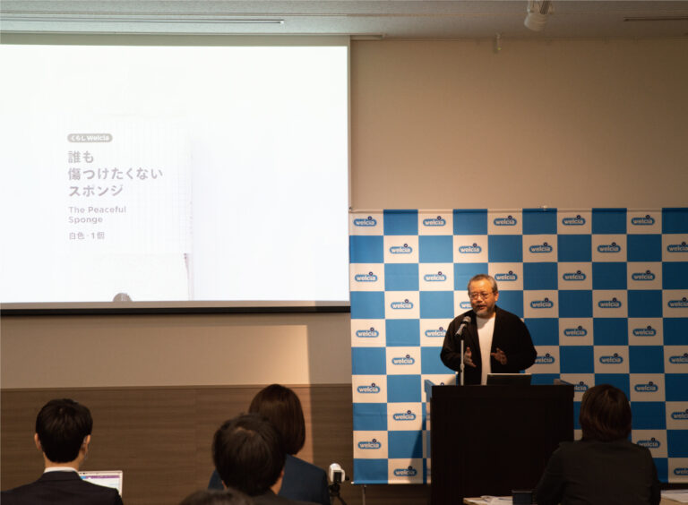 ウエルシア薬局プライベートブランド戦略発表会 兼 総合展示会 を行いました