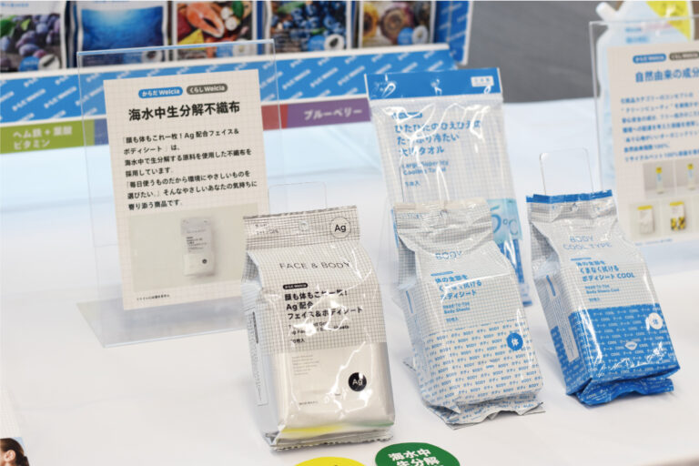 ウエルシア薬局プライベートブランド戦略発表会 兼 総合展示会 を行いました