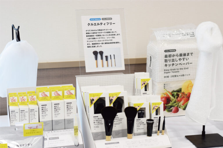 ウエルシア薬局プライベートブランド戦略発表会 兼 総合展示会 を行いました