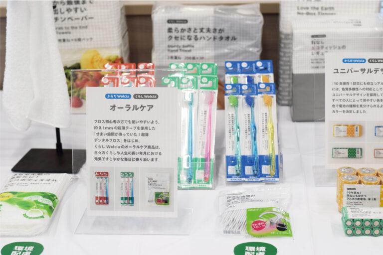 ウエルシア薬局プライベートブランド戦略発表会 兼 総合展示会 を行いました