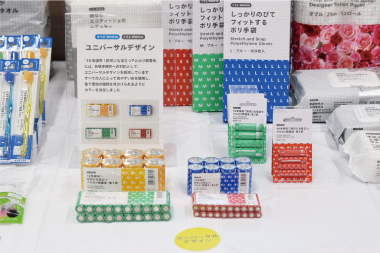 ウエルシア薬局プライベートブランド戦略発表会 兼 総合展示会 を行いました