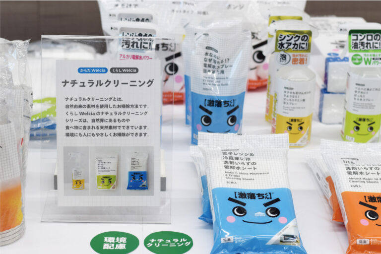 ウエルシア薬局プライベートブランド戦略発表会 兼 総合展示会 を行いました