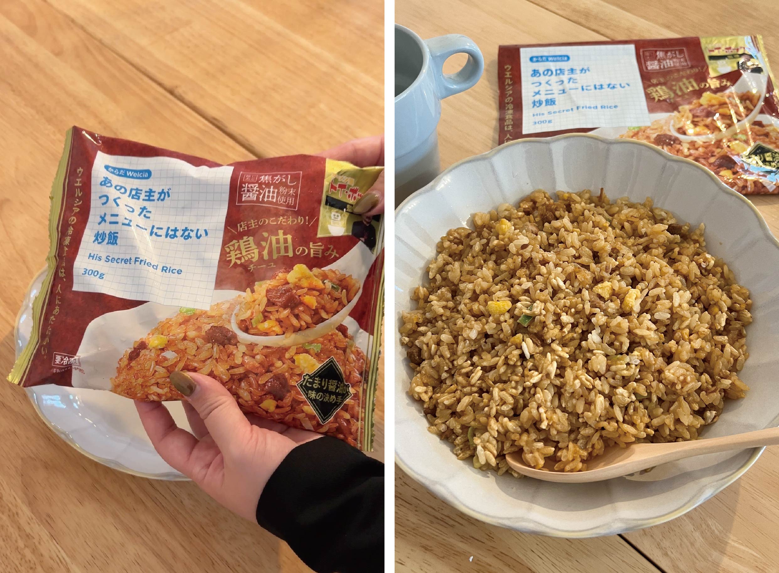 あの店主がつくったメニューにはない炒飯