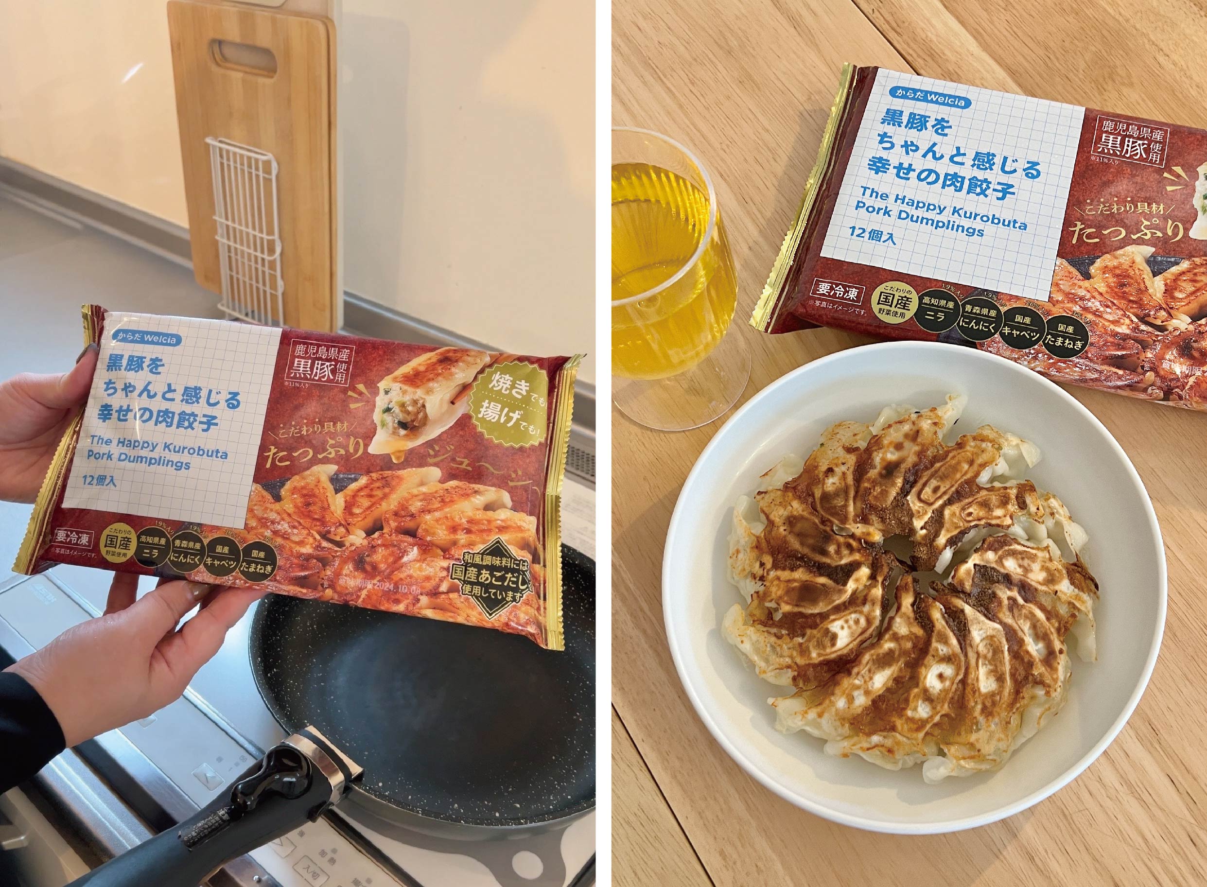 黒豚をちゃんと感じる幸せの肉餃子