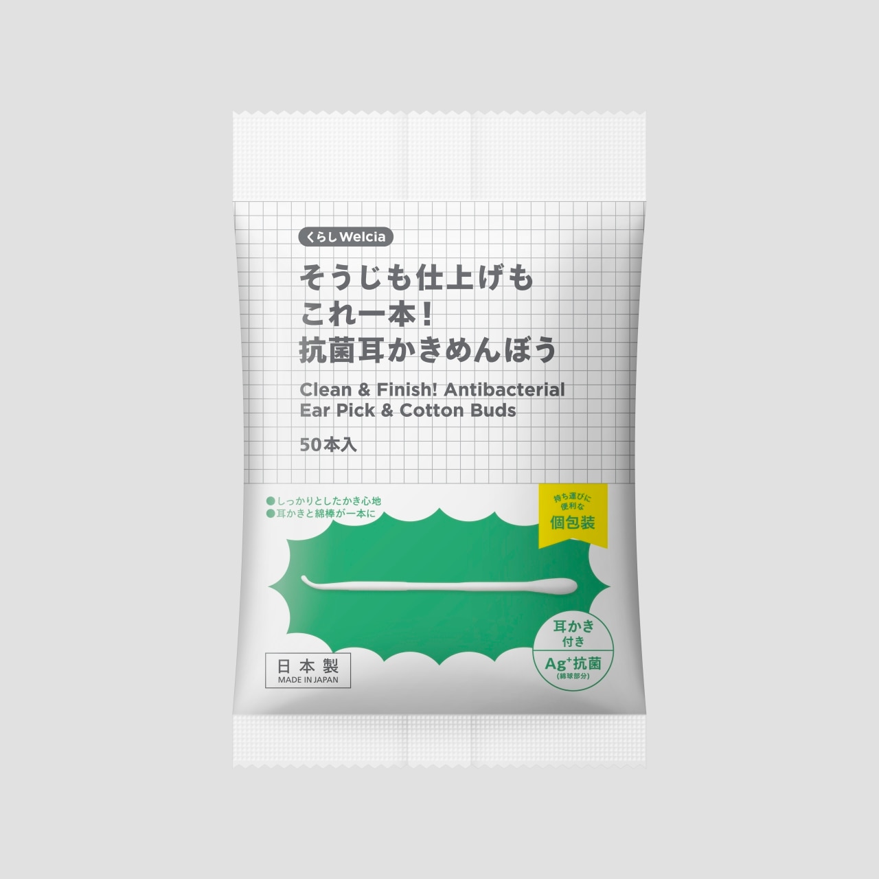 からだWelciaとくらしWelcia｜ウエルシア薬局のオリジナル商品