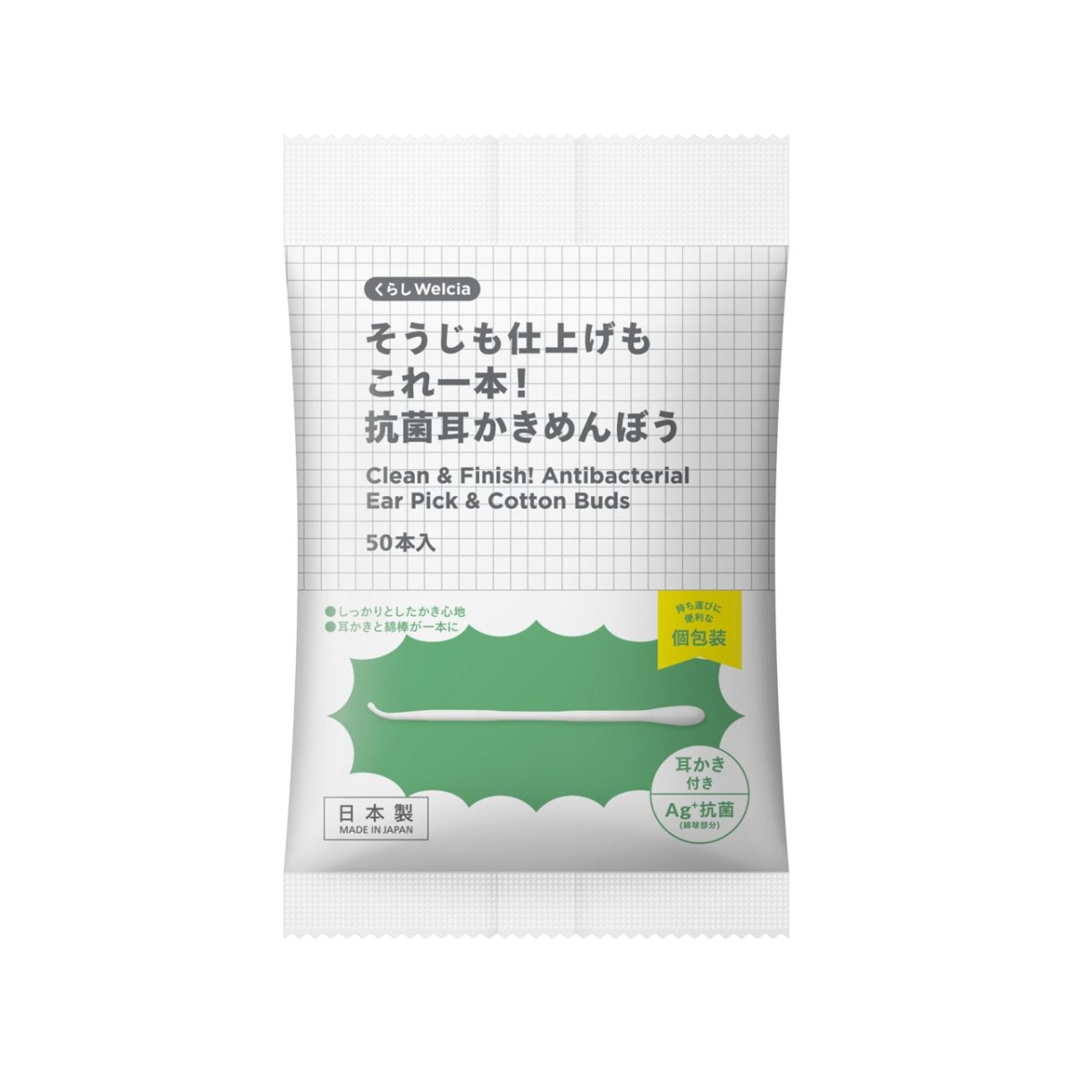 そうじも仕上げもこれ一本！抗菌耳かきめんぼう 50本入