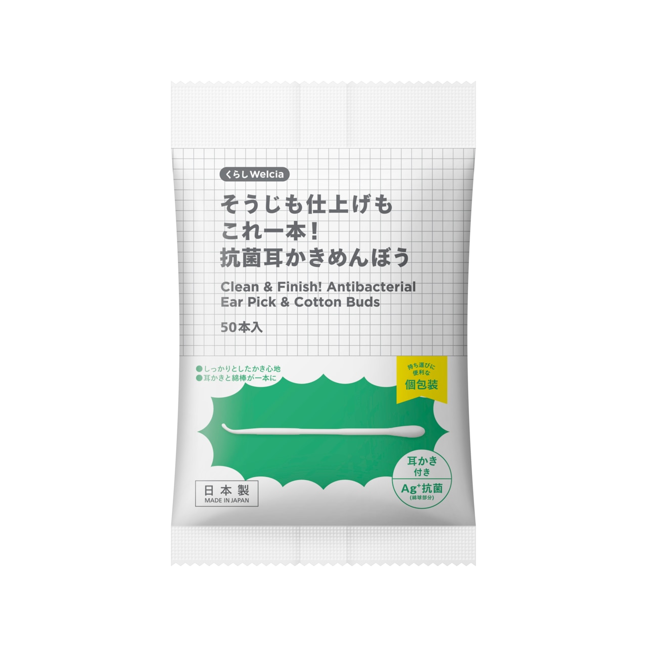 からだWelciaとくらしWelcia｜ウエルシア薬局のオリジナル商品