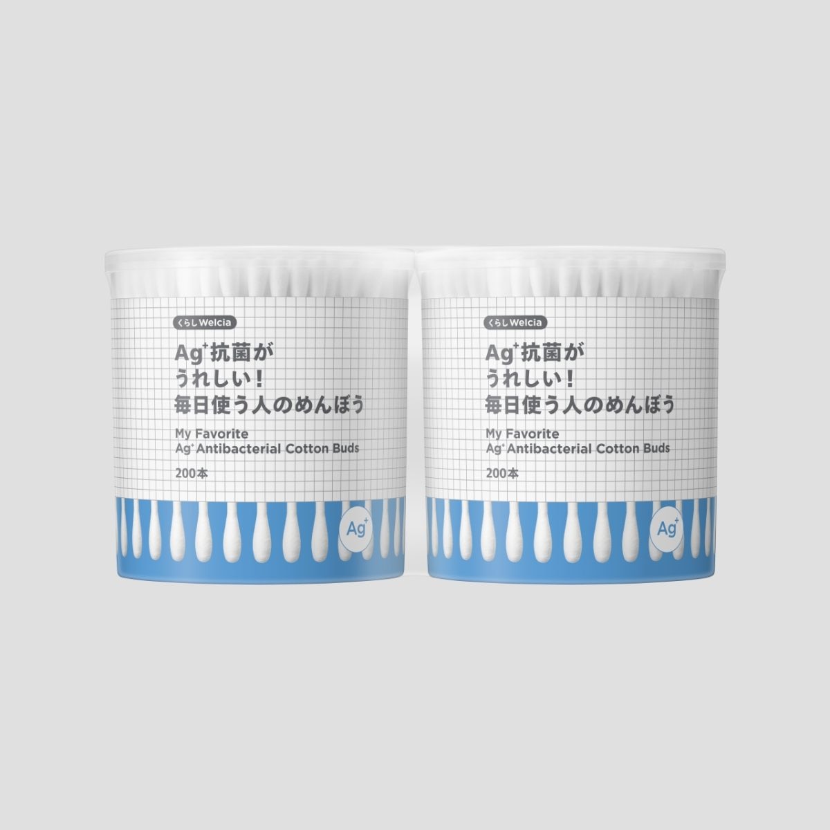 Ag⁺抗菌がうれしい！毎日使う人のめんぼう 200本×2P