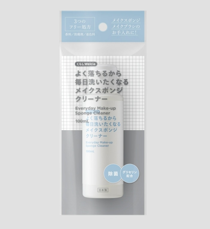 よく落ちるから毎日洗いたくなるメイクスポンジクリーナー