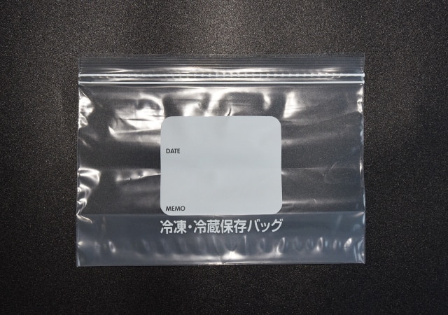 立派に自立するダブルジッパーバッグ