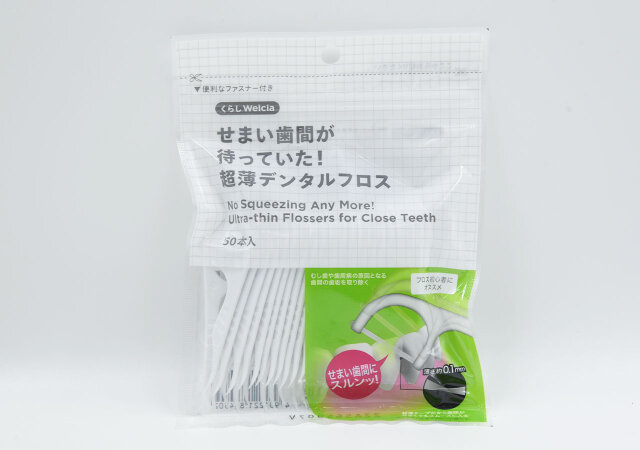 「約0.1mm」の薄さスゴっ！超薄デンタルフロス