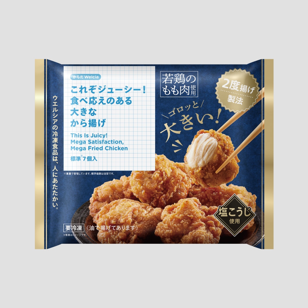 これぞジューシー！食べ応えのある大きなから揚げ/標準7個入